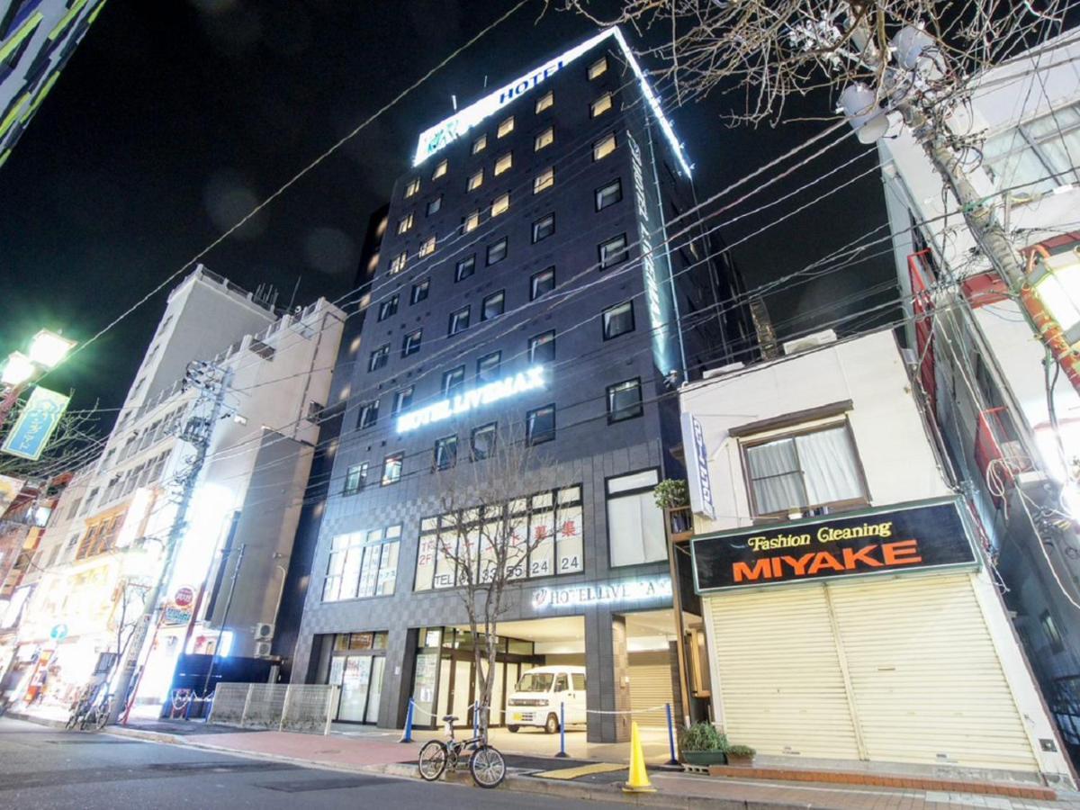 横滨元町站前Livemax饭店酒店 外观 照片